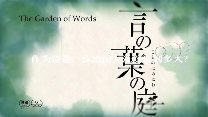 作为爸爸，你给闺女洗澡洗到多大？